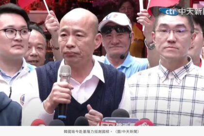 韓國瑜固樑喊「他去選總統了嗎？」　洪孟楷讚高級幽默：凸顯罷樑的不正當性