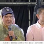 北北桃市長都到了　固樑造勢現場湧入2萬人！馬英九喊：力挺謝國樑到底，一定要連任!