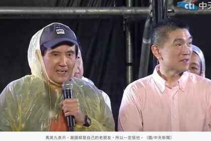 北北桃市長都到了　固樑造勢現場湧入2萬人！馬英九喊：力挺謝國樑到底，一定要連任!