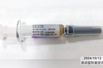 國光流感疫苗驚傳變色　北市剩4.2萬劑全數封存停用