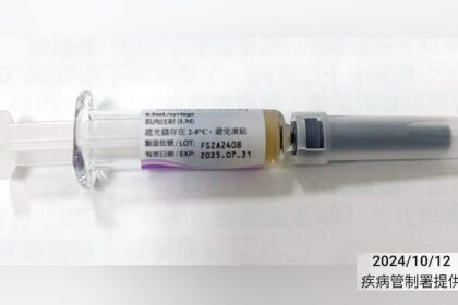 國光流感疫苗驚傳變色　北市剩4.2萬劑全數封存停用