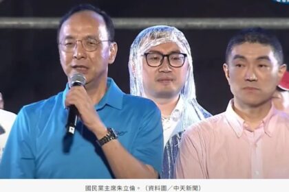 罷樑不通過！朱立倫向民進黨喊話　「放下意識形態讓百姓休養生息」