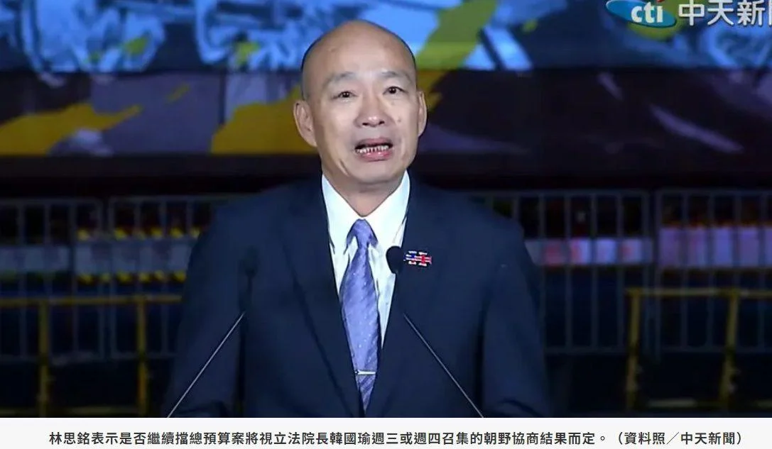 總預算案再擋？藍營開黨團大會　林思銘：韓國瑜協商後再看是否付委