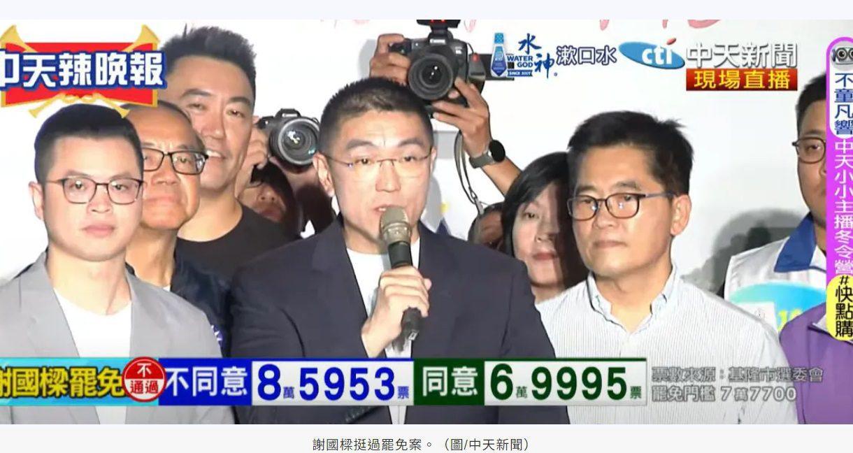 挺過罷樑守住基隆市長寶座 國民黨團轟綠:惡罷主事者請負起政治責任 挺過罷樑守住基隆市長寶座 國民黨團轟綠:惡罷主事者請負起政治責任