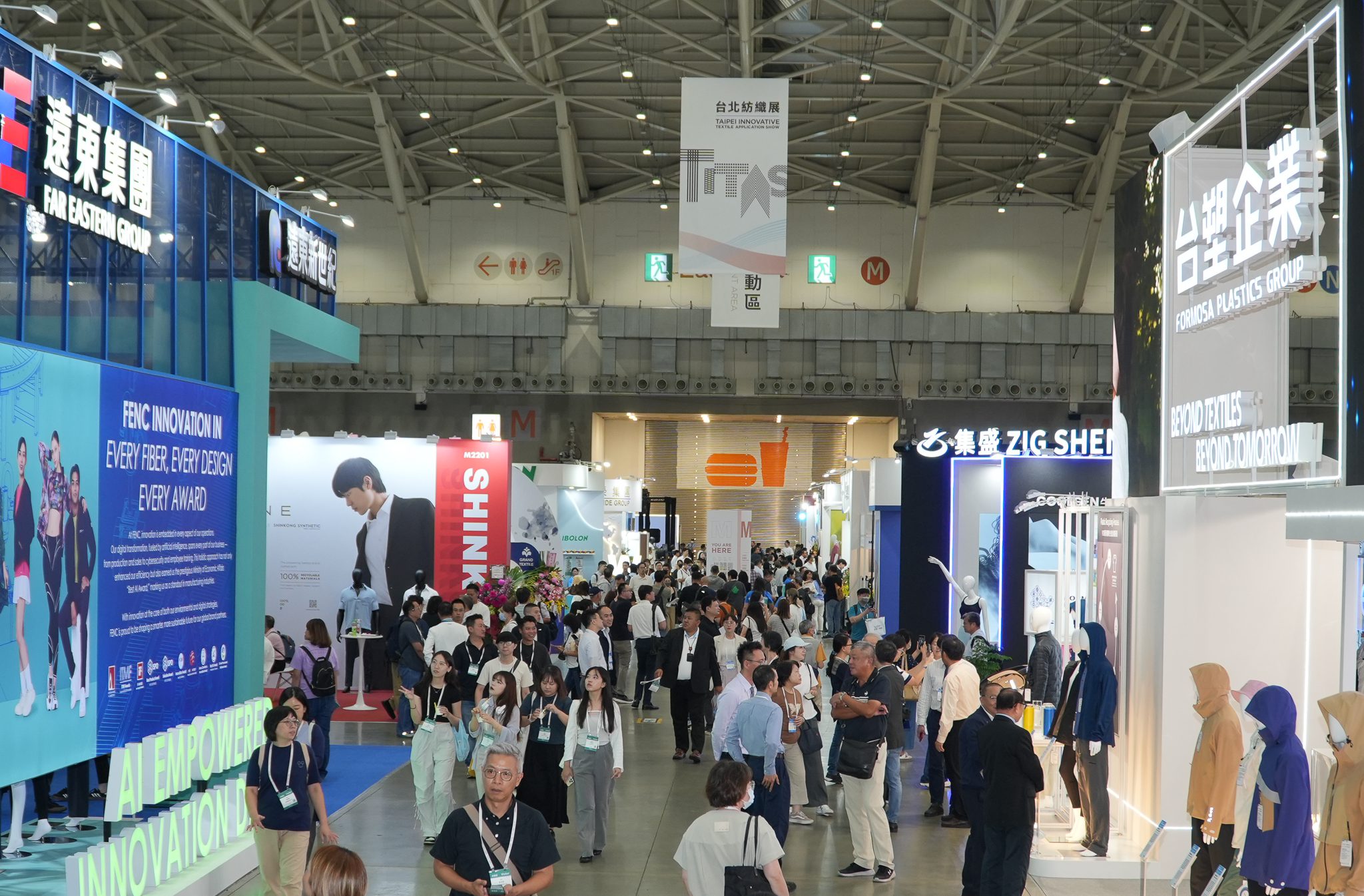 2025年台北紡織展圓滿閉幕 綠色轉型引領產業革新 鏈結國際拓展全球商機