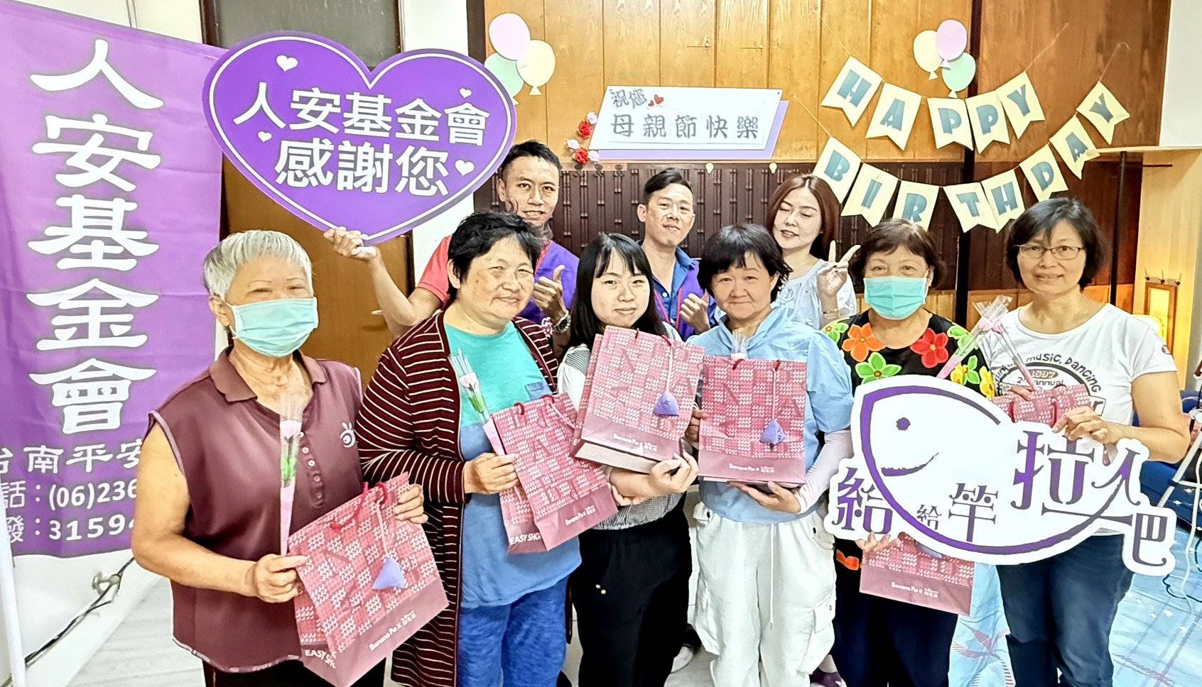 ▲ 人安基金會台南站舉辦感恩歡唱會。(圖/人安基金會提供)