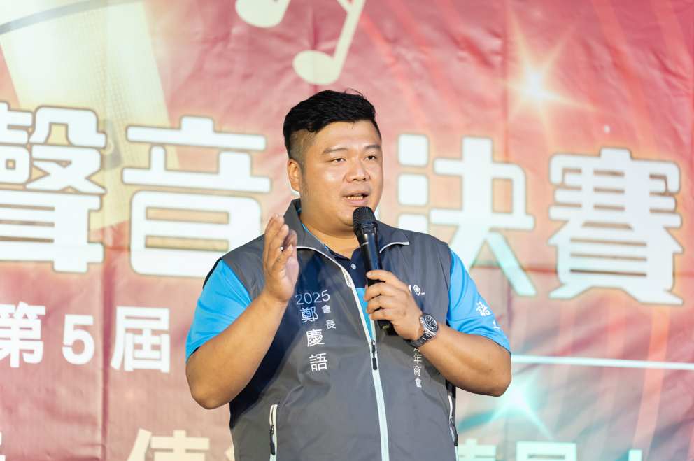 ▲ 「青年好聲音,值得被聽見」,這是汐止青年商會始終堅持的信念。(圖為汐止青商會長鄭慶語,汐止青商會提供)