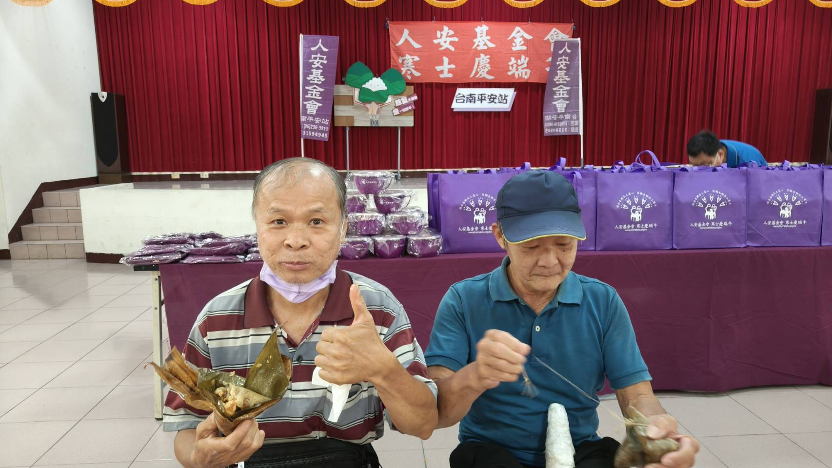 ▲ 端午活動發出340份粽子與健康包,象徵祝福與平安。(圖/ 人安基金會提供)