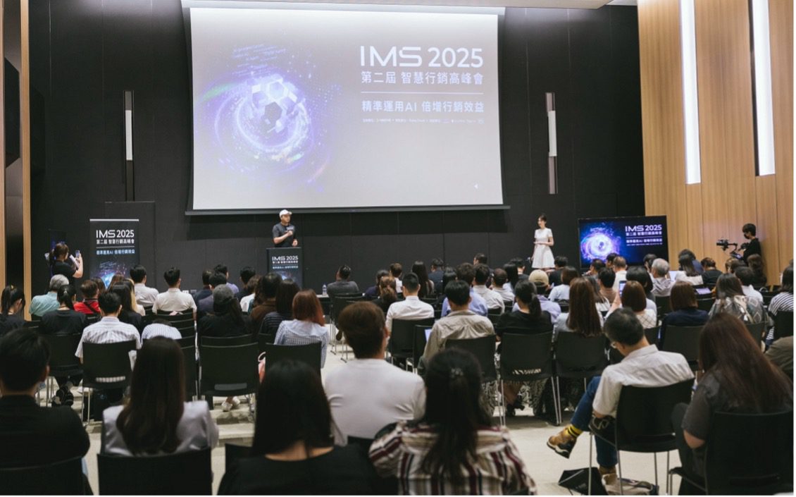 AI 驅動行銷新時代！VMFIVE【第二屆IMS智慧行銷高峰會】盛大登場  – 12場AI應用實戰演講，帶你看見品牌行銷未來式！