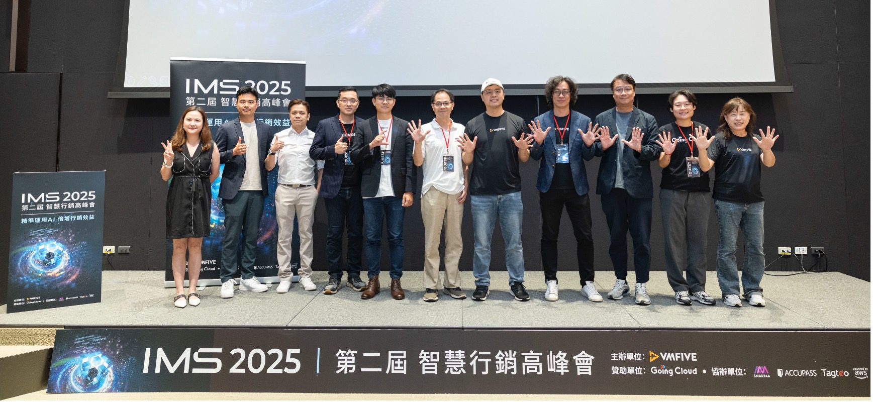 ▲ IMS高峰會邀集12位重磅跨界專家,共同解析AI行銷實戰。(圖/ 業者提供)