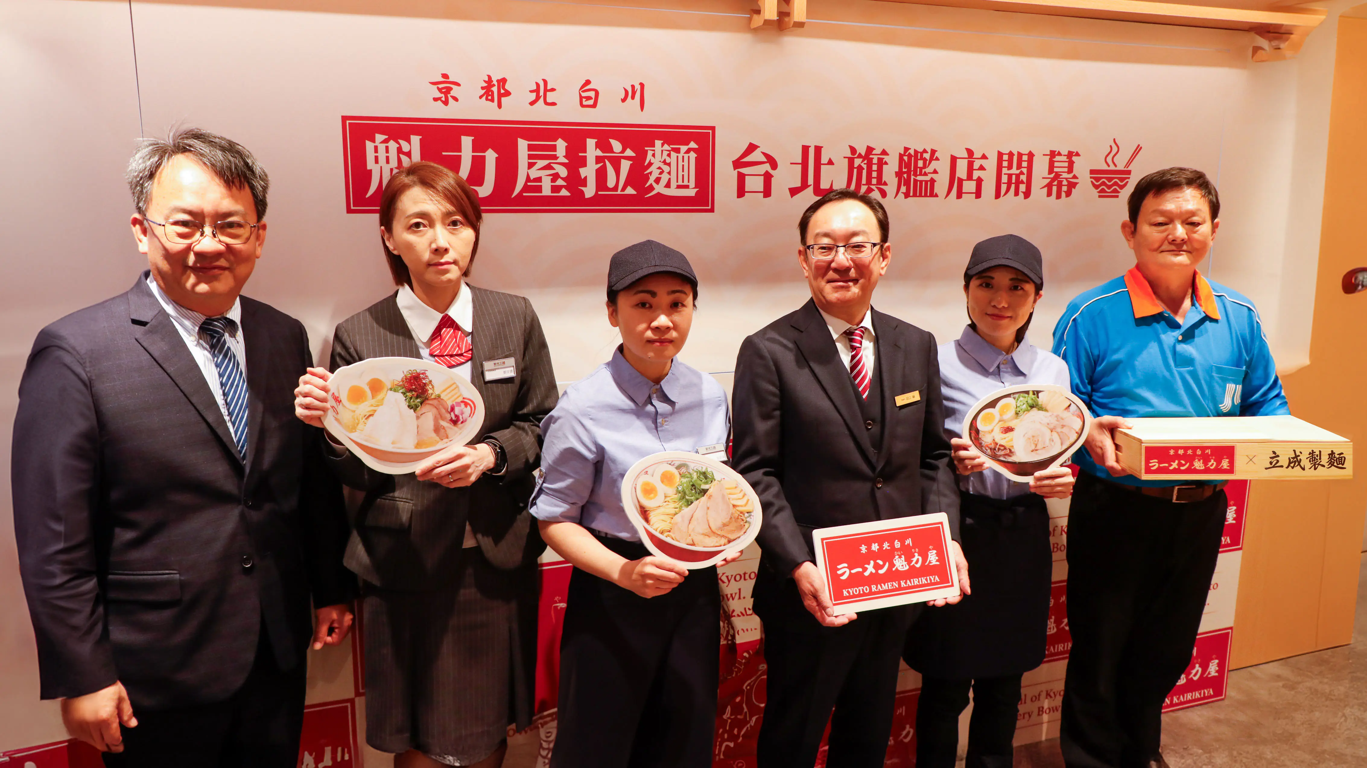 京都北白川系拉麵品牌「魁力屋」登台　1 月 16 日新光三越南西店開幕