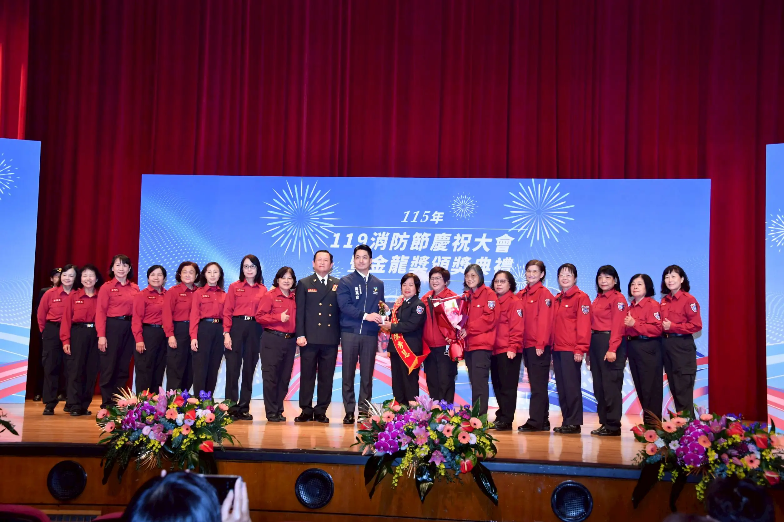 金龍獎表揚消防菁英 蔣萬安:打造安全之都不缺席