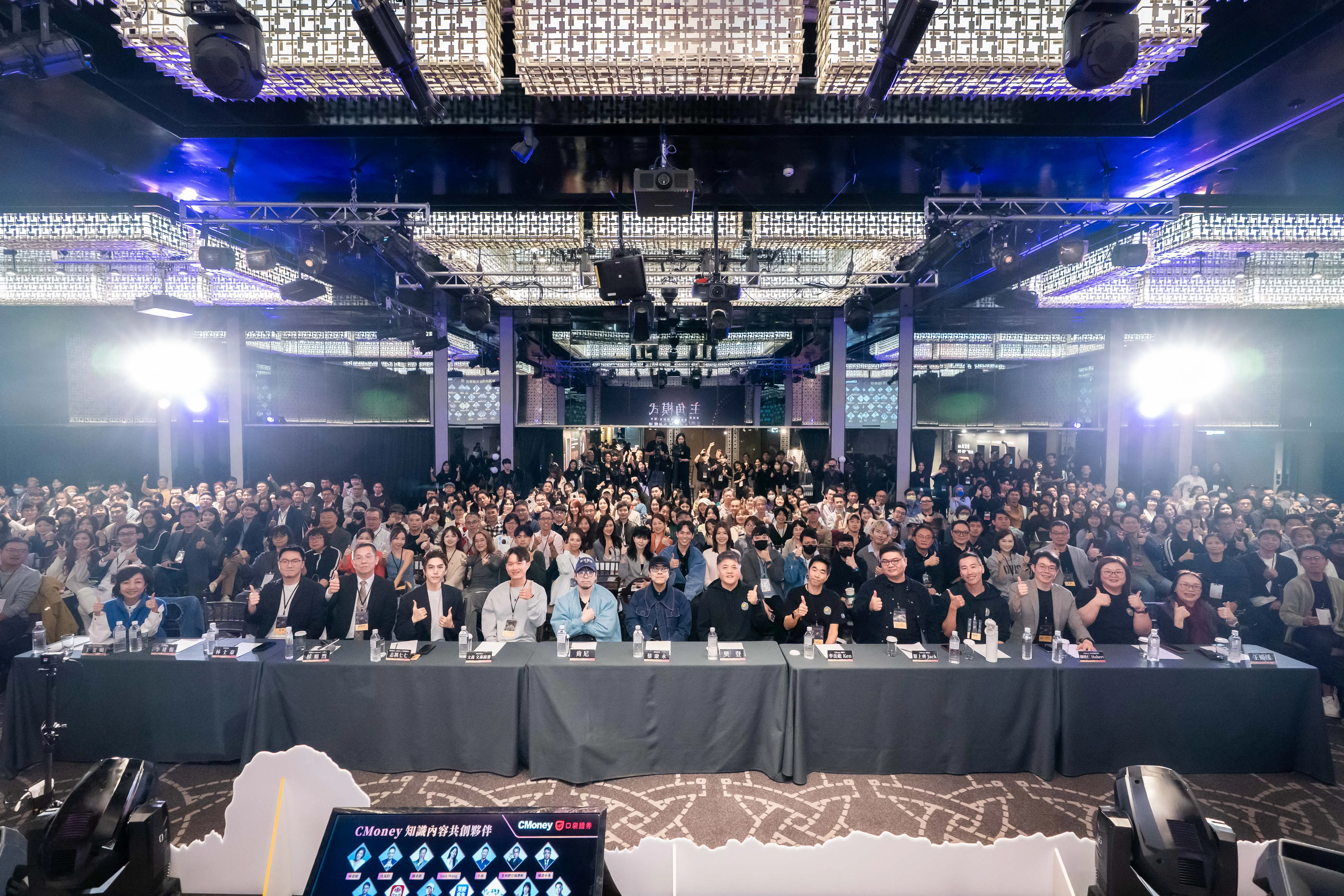 樊登新書主角模式發布會  吸引近400名作家、KOL、企業經理人到場聆聽