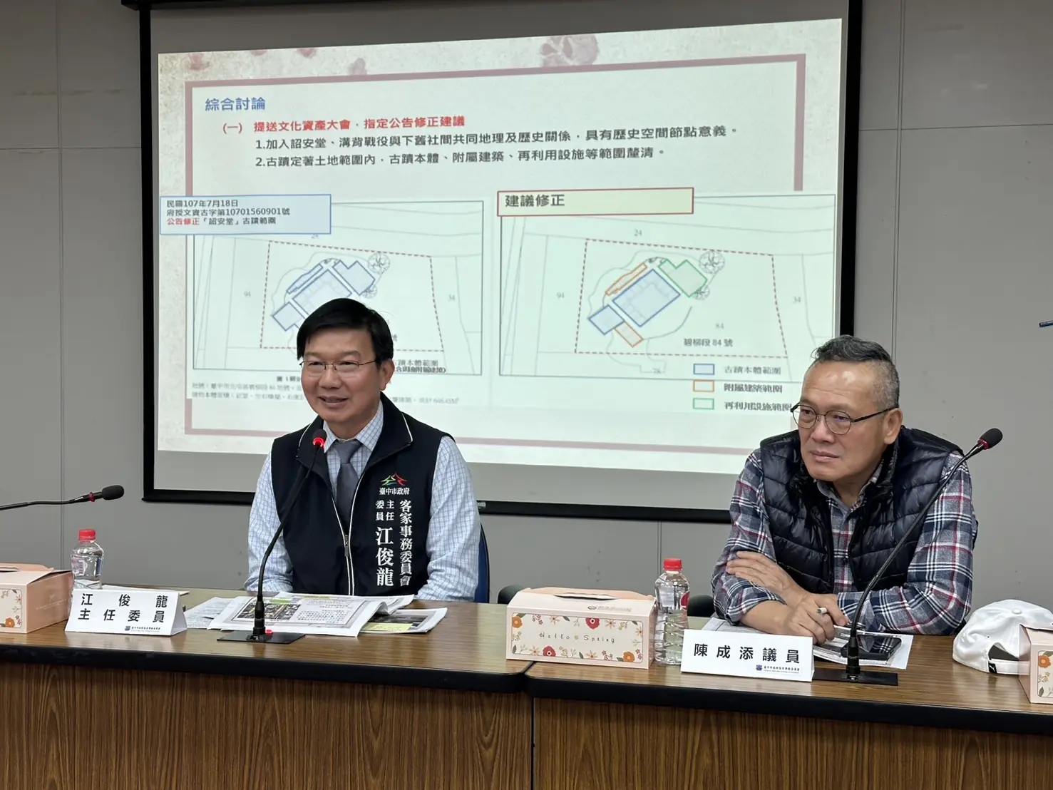 凝聚地方共識! 北屯詔安堂修復再利用說明會 中市客委會積極作為獲肯定 凝聚地方共識! 北屯詔安堂修復再利用說明會 中市客委會積極作為獲肯定