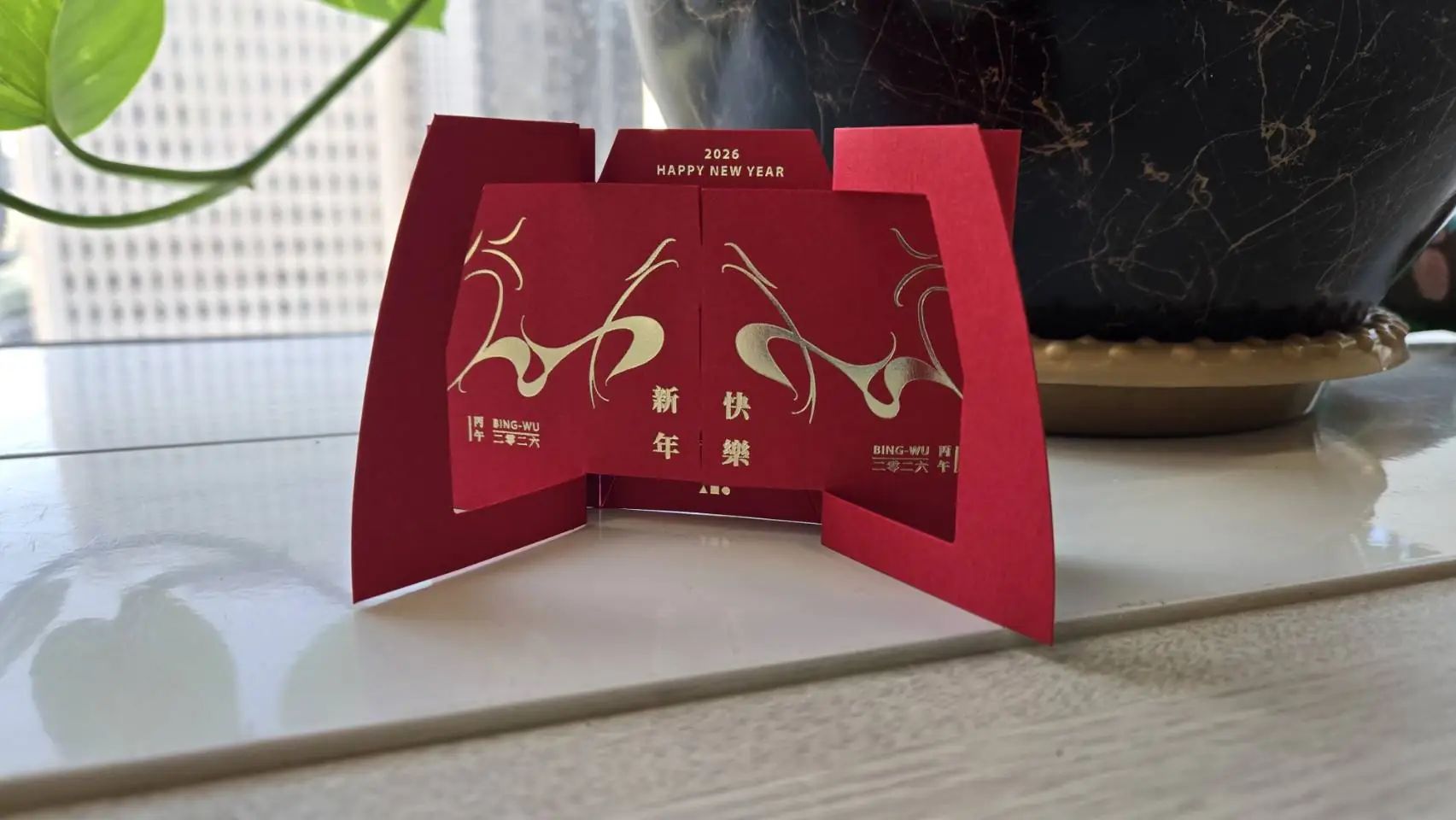 新春賀歲小紅包登場　盧市長祝市民家人「馬到金來」、迎向豐盛新一年