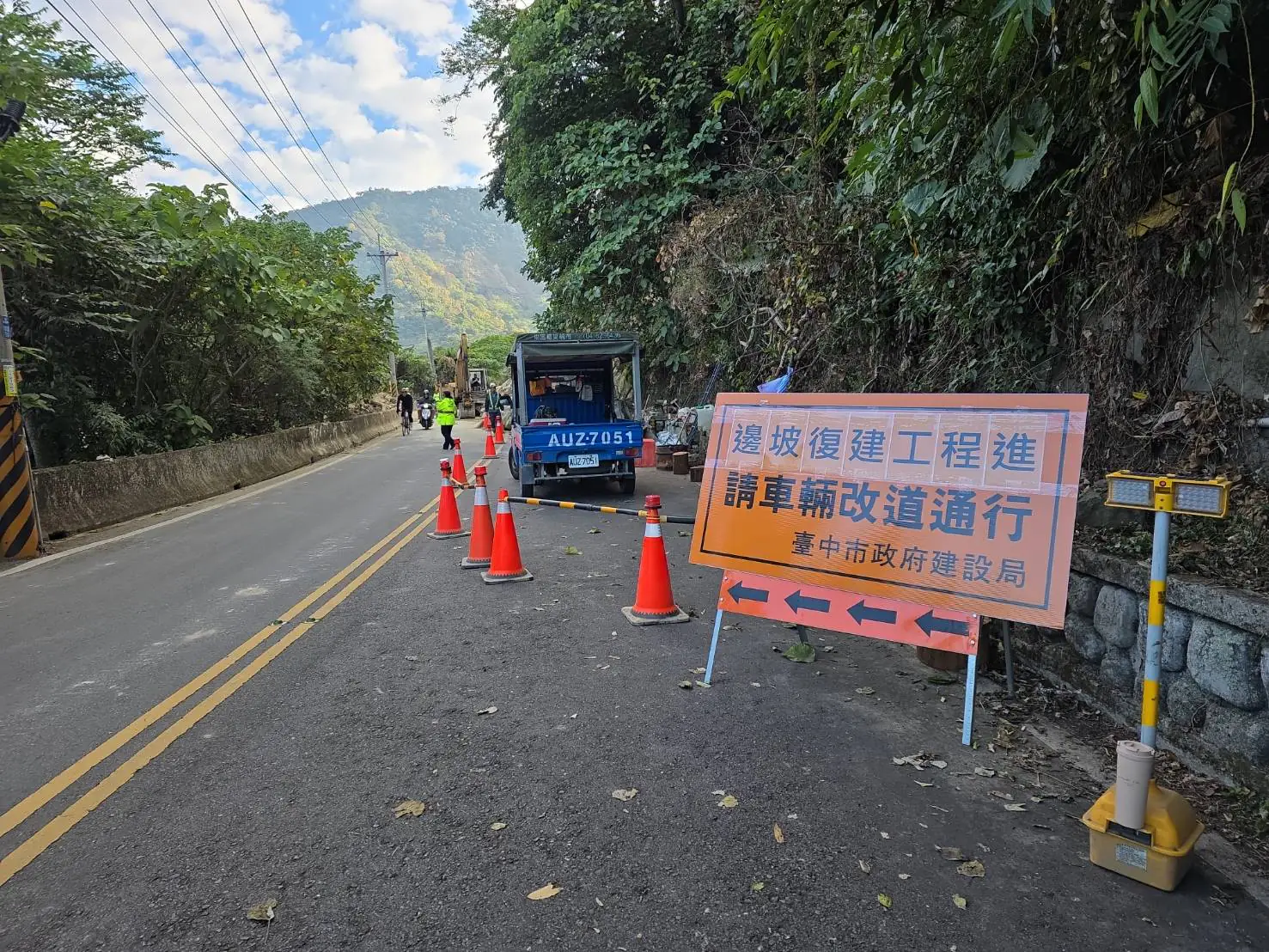 守護太平136線通行安全！　中市啟動道路邊坡改善預計3月底完工