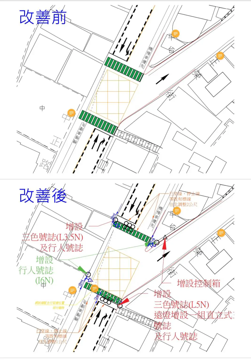 基隆中正路與正榮街口增設交通號誌　提升行人通行安全