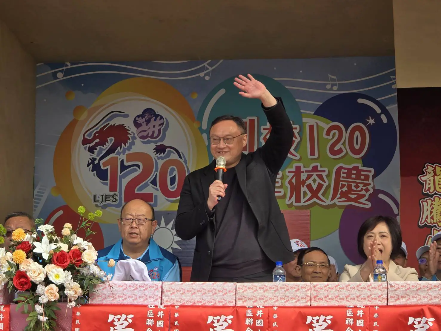 乘載歷史邁向卓越新未來　中市龍井國小120週年校慶熱鬧登場