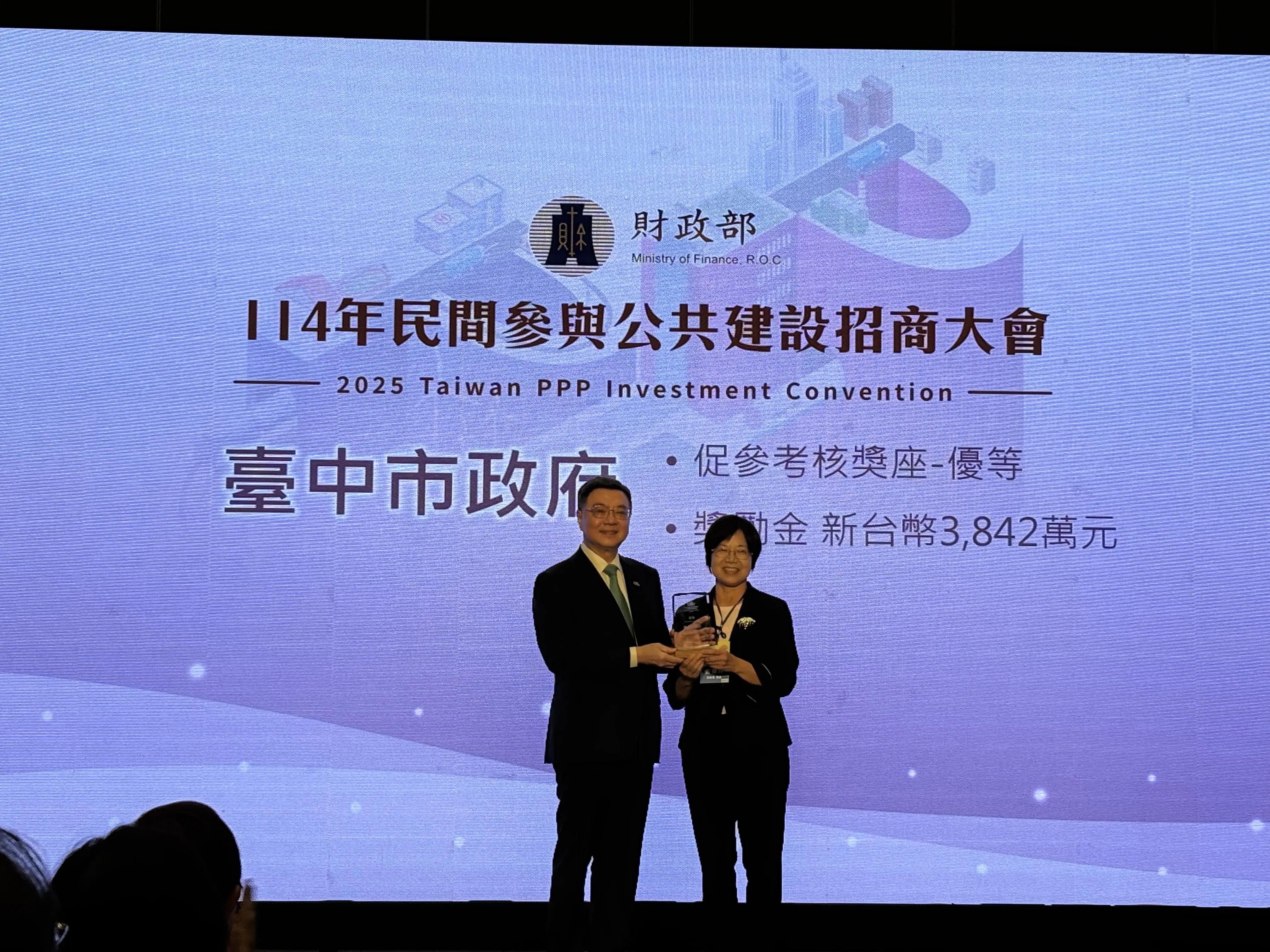 連續4年獲中央評比優等！　中市民參投資破113億元　公私協力打造高品質公共服務