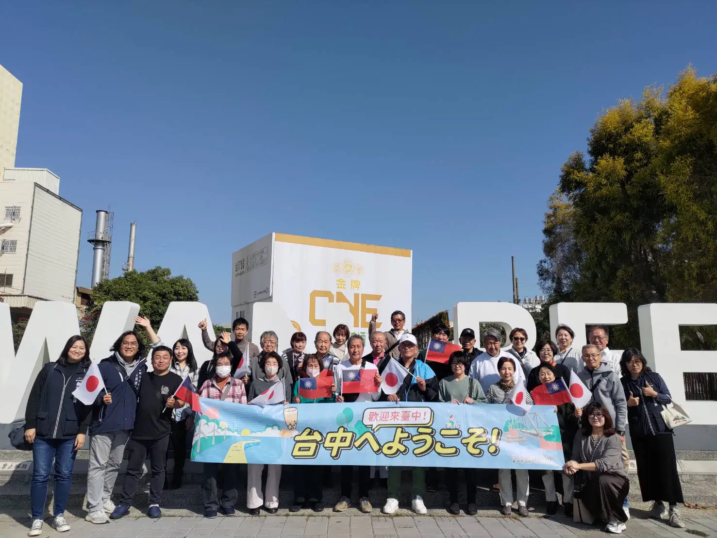 深化台日觀光交流! 山梨縣西湖觀光協會率團訪台中 共拓合作新契機