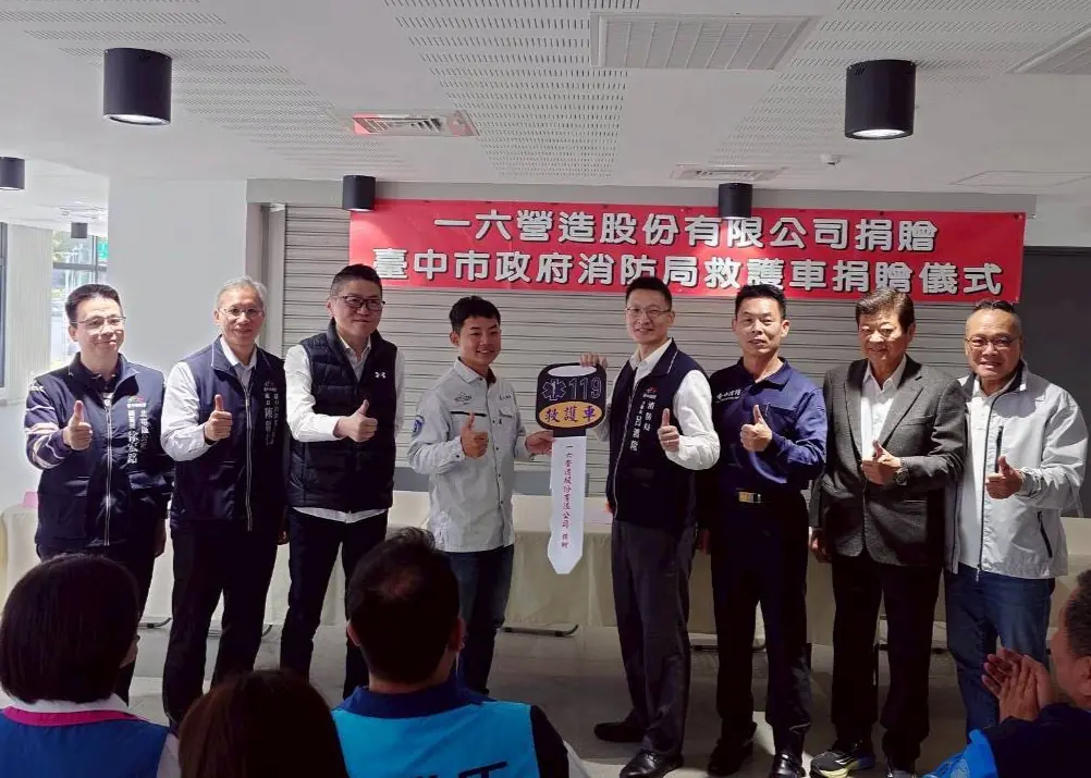 金質獎工程化為公益行動！　中市建設局北屯運動中心施工廠商捐救護車　助攻第一線救護量能