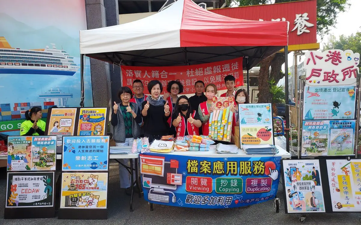 高雄市小港戶所攜手區公所春節揮毫　抽彩帶宣導戶政服務