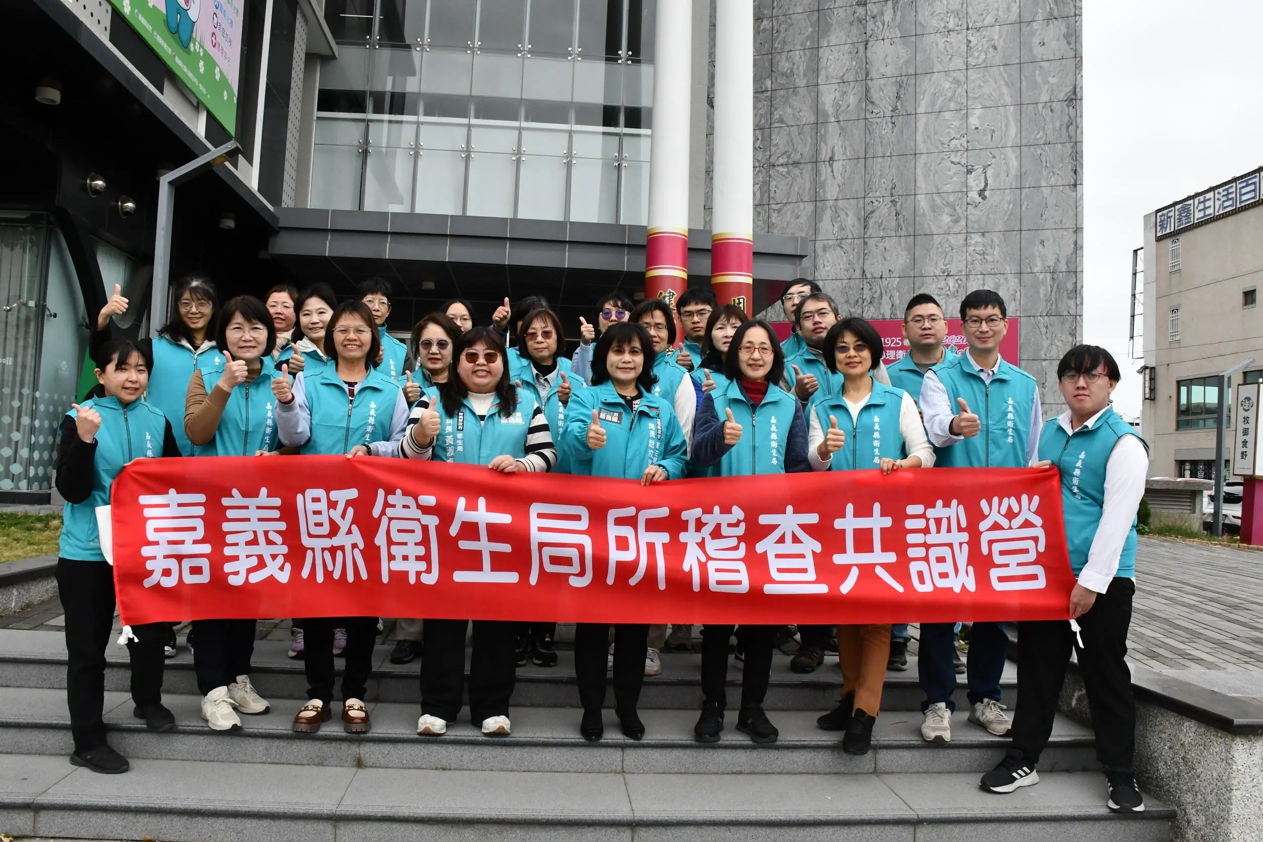 強化食安執法量能　衛生局辦衛生稽查員共識營