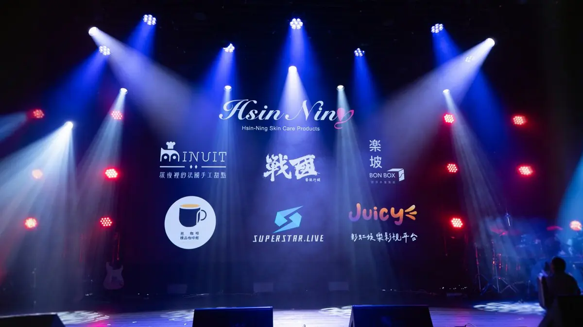 突破社群流量孤島！速博星媒發表 AIGC 串流黑科技 實現多頻道「同步聯播」