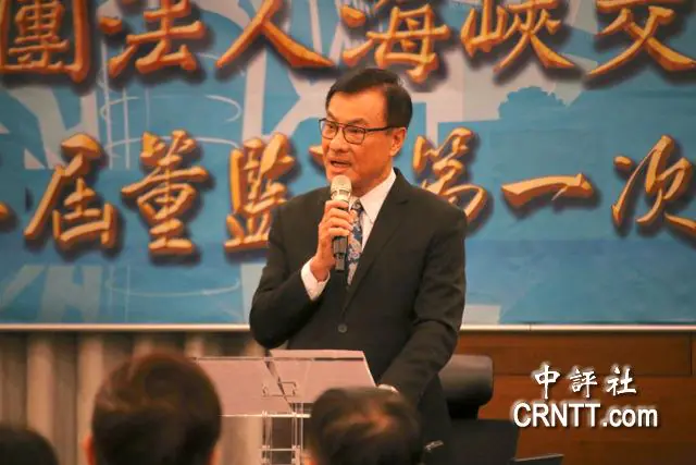 就任海基會董座　蘇嘉全：期待恢復兩岸常態化交流