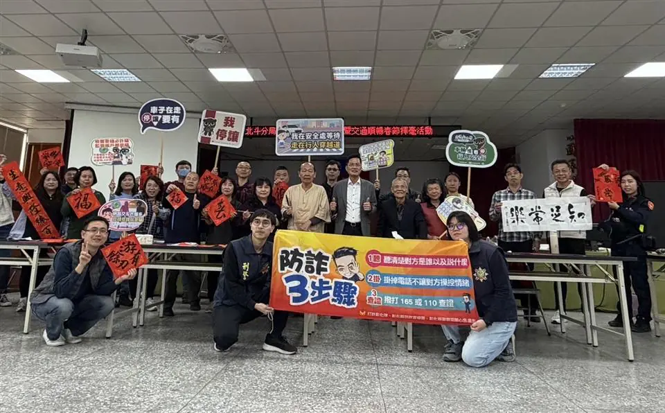 墨香迎新春 北斗分局辦理 115年犯罪預防宣導暨交通順暢春節揮毫活動