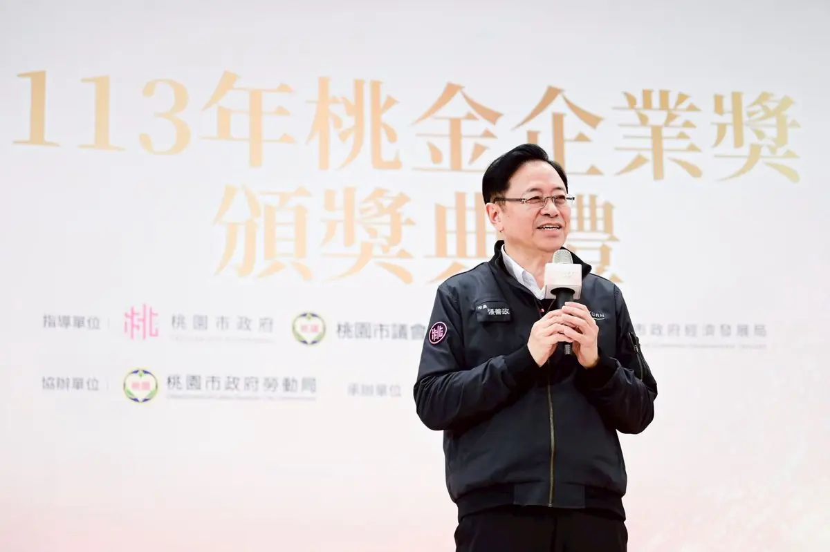 ESG 從加分題變必修課 桃園攜手企業打造永續宜居城市