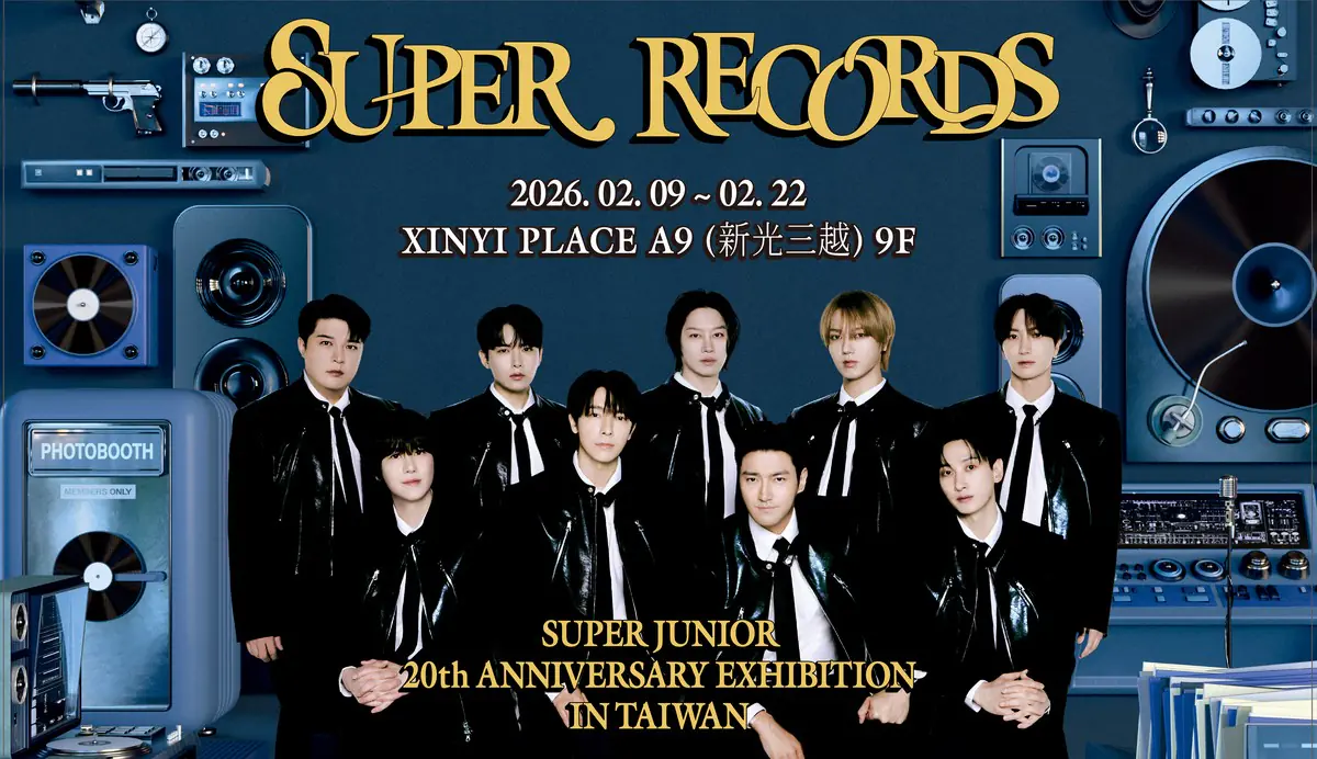 SUPER JUNIOR 20週年在台灣舉辦展覽會!