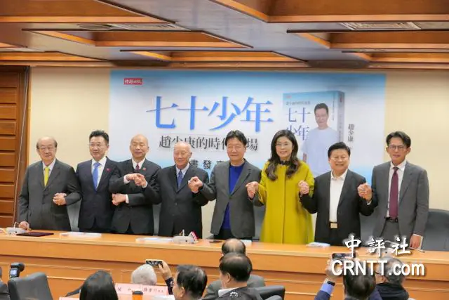 鄭麗文：僅一次對趙少康生氣　他不選黨主席