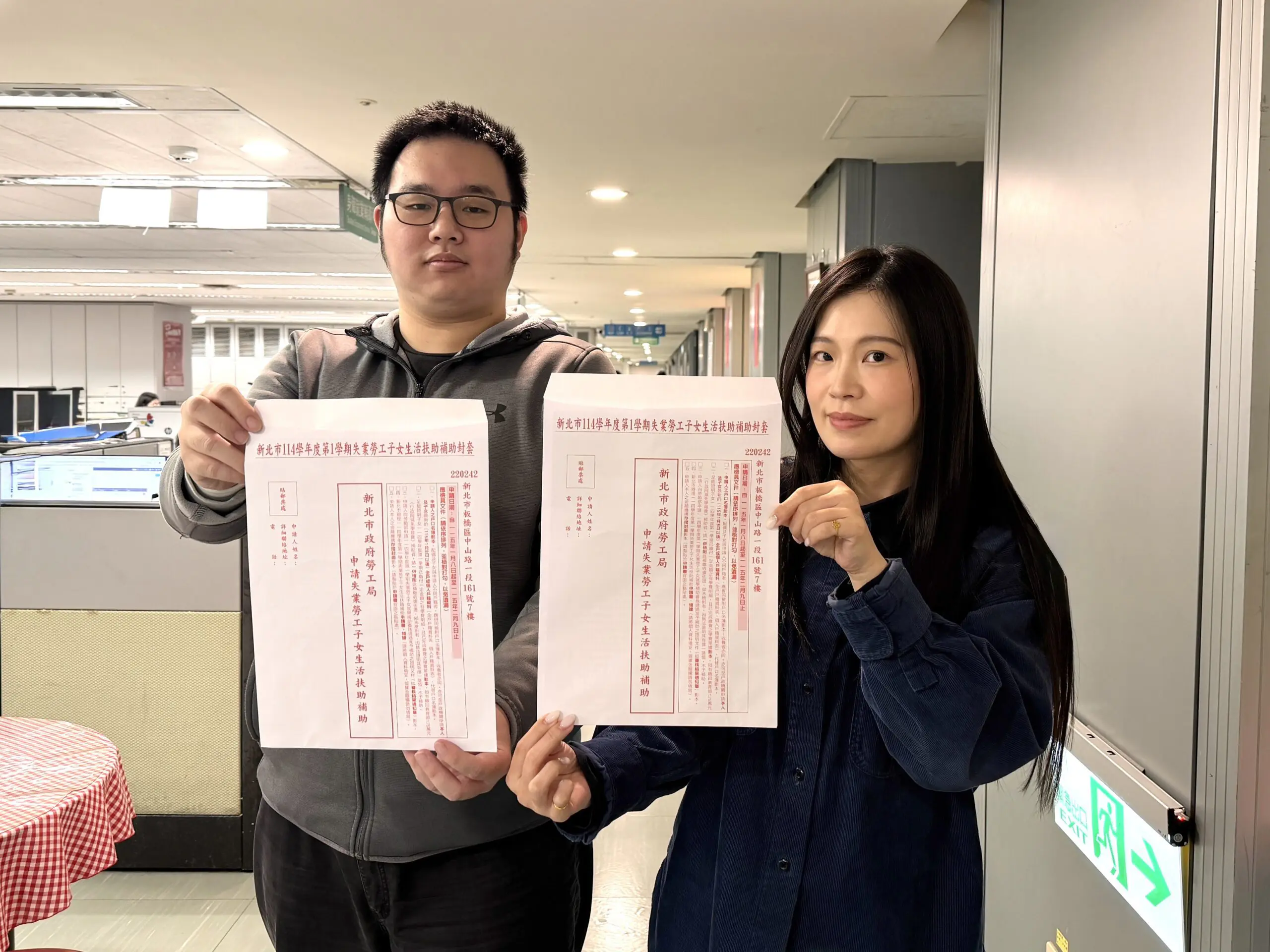 失業勞工子女就學不斷炊 新北加碼補助最高3萬5,800元 – 睿傳媒 Rightmedia