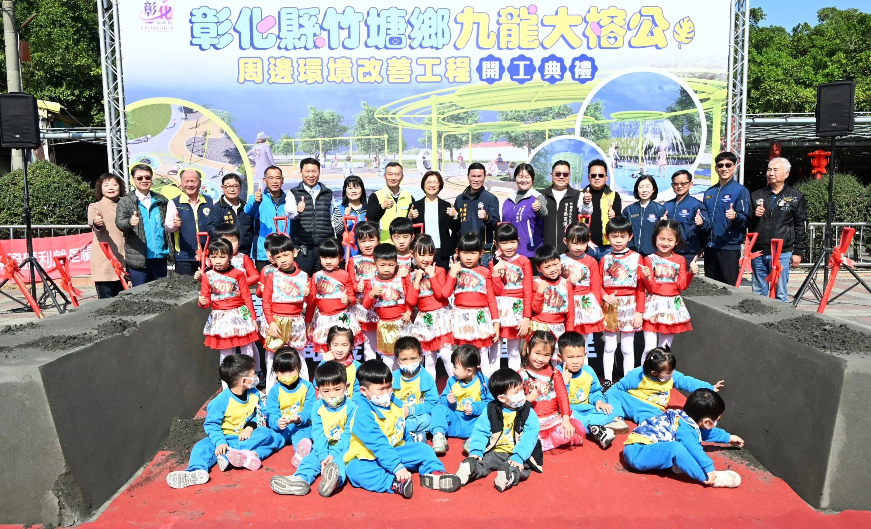 挹注4,409萬 打造複合型觀光園區 竹塘鄉九龍大榕公周邊環境改善盛大開工 挹注4,409萬 打造複合型觀光園區 竹塘鄉九龍大榕公周邊環境改善盛大開工