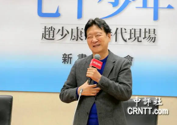 坦承犯行且無前科　趙少康亮票案獲緩刑