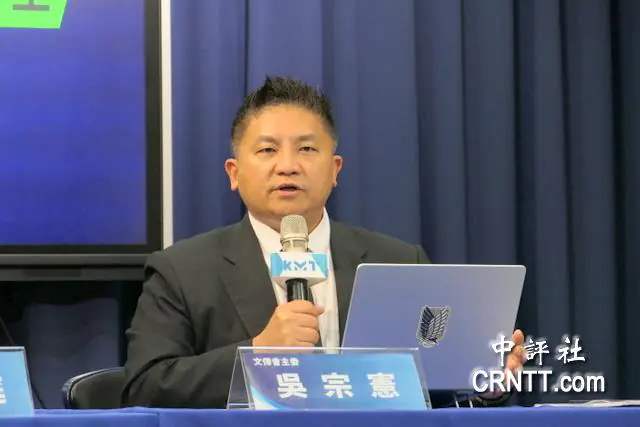 吳宗憲：對美關稅交換台灣未來　別沾沾自喜