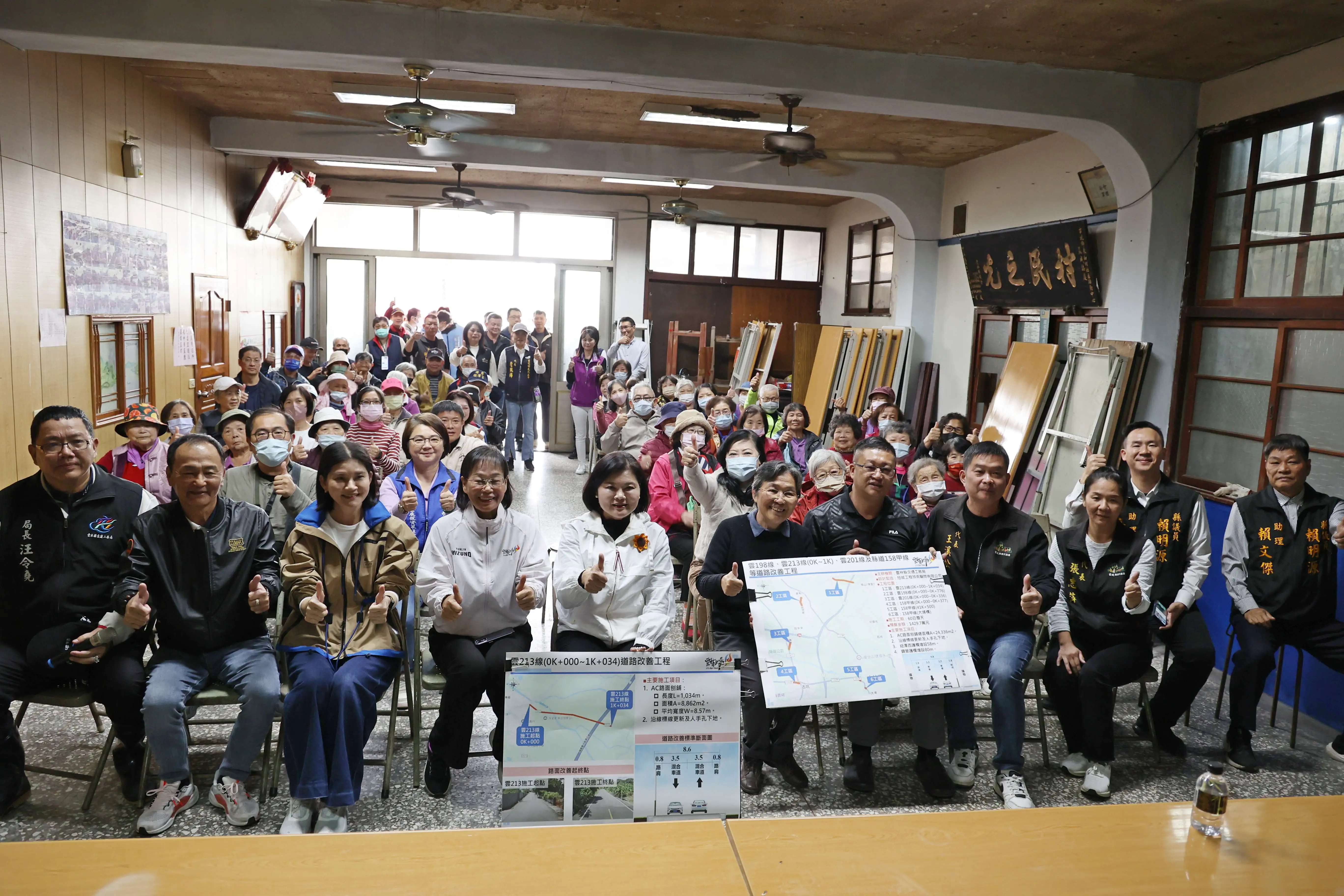 優化古坑道路品質 斥資近1500萬改善雲213線、雲198線、雲201線及158甲線 確保鄉親用路安全