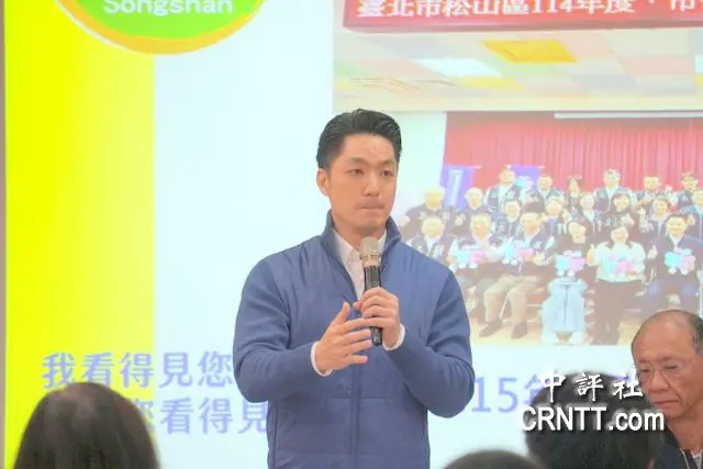 蔣萬安：許多民眾希望政府能守住“護國神山”