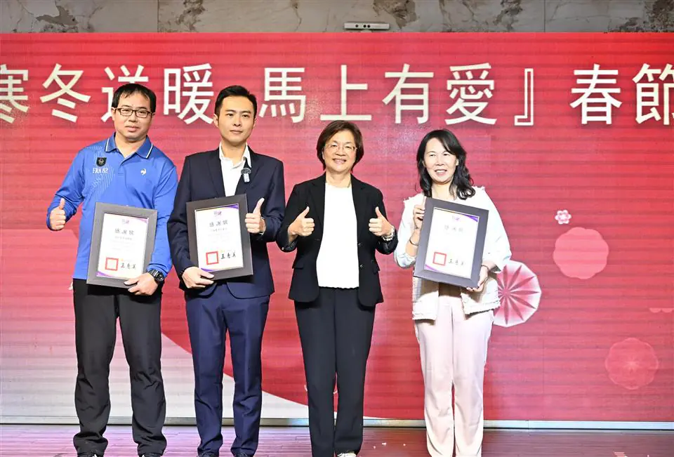 「寒冬送暖 馬上有愛」春節圍爐活動　彰化縣政府與全國麗園大飯店齊心助弱勢過好年