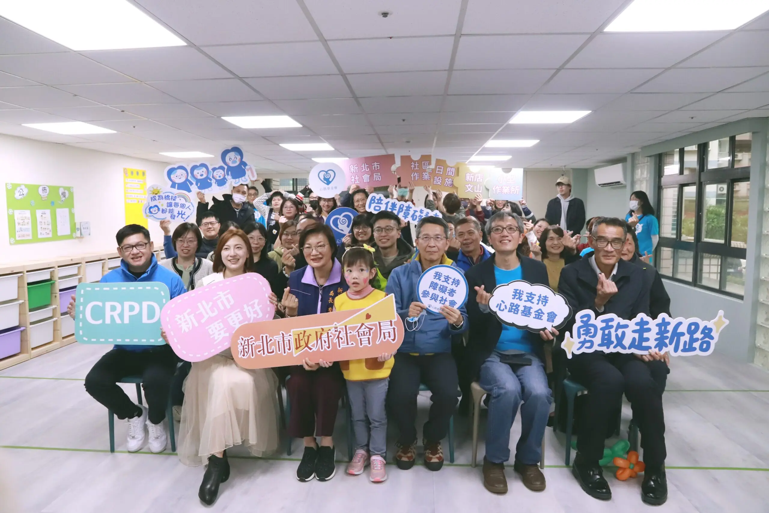 強化社區照顧力道 心路雙點啟動託育與身障支持服務 – 睿傳媒 Rightmedia