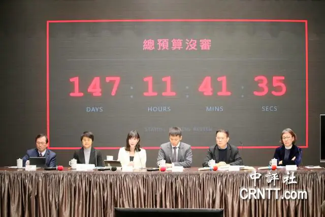行政院拿出計時器　批藍白卡預算147天