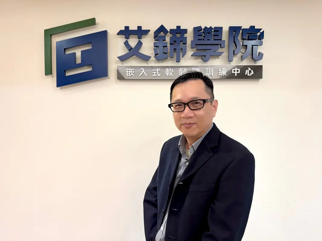 「跨域工程人才缺口浮現」雲原生與 MLOps 成 AI 落地關鍵，艾鍗學院攜手實務專家 Netman 推動整合型培訓