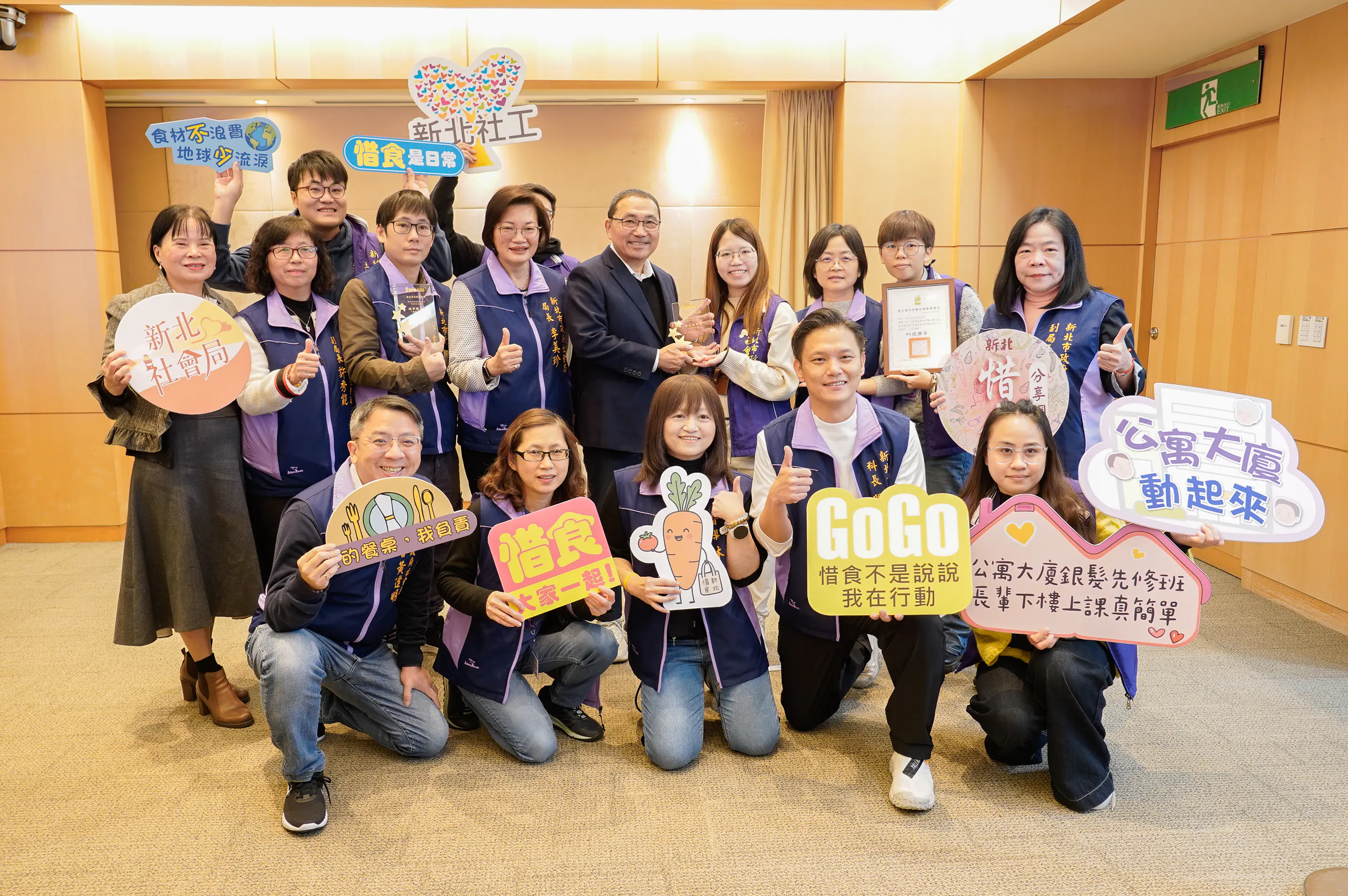 新北社福勇奪健康城市5項獎　銀髮先修班、惜食、街友服務、育兒APP獲肯定