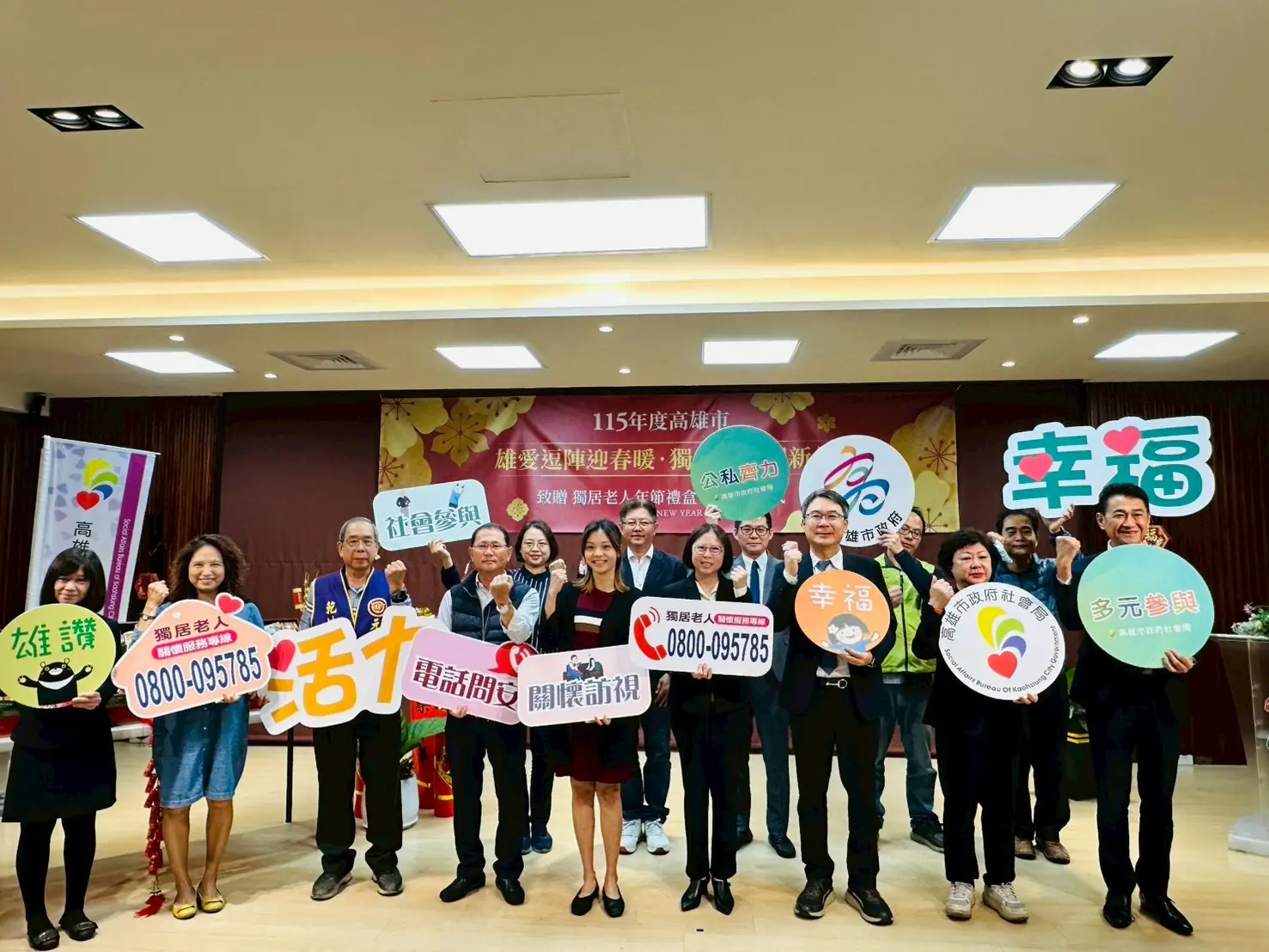 善心企業齊送暖 獨老安心過好年 善心企業齊送暖 獨老安心過好年