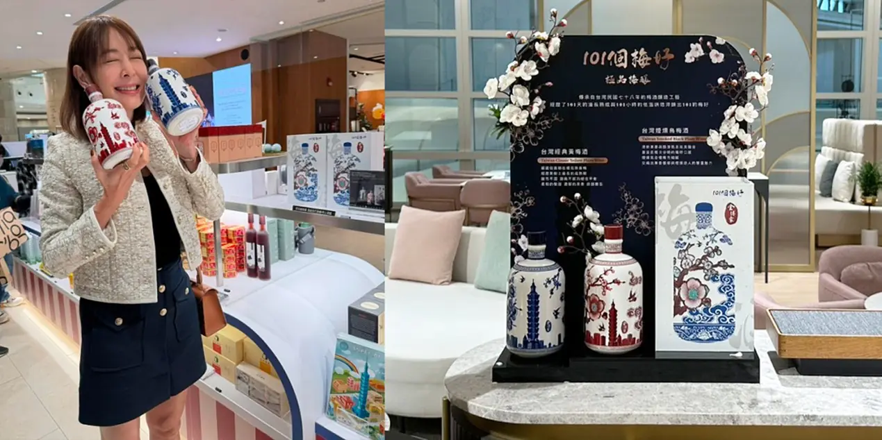 『台北101限定梅酒』首賣,賈永婕推動地標伴手禮升級,1/15-1/17 VIP俱樂部 搶先試飲,瓶身採青花瓷設計成為焦點