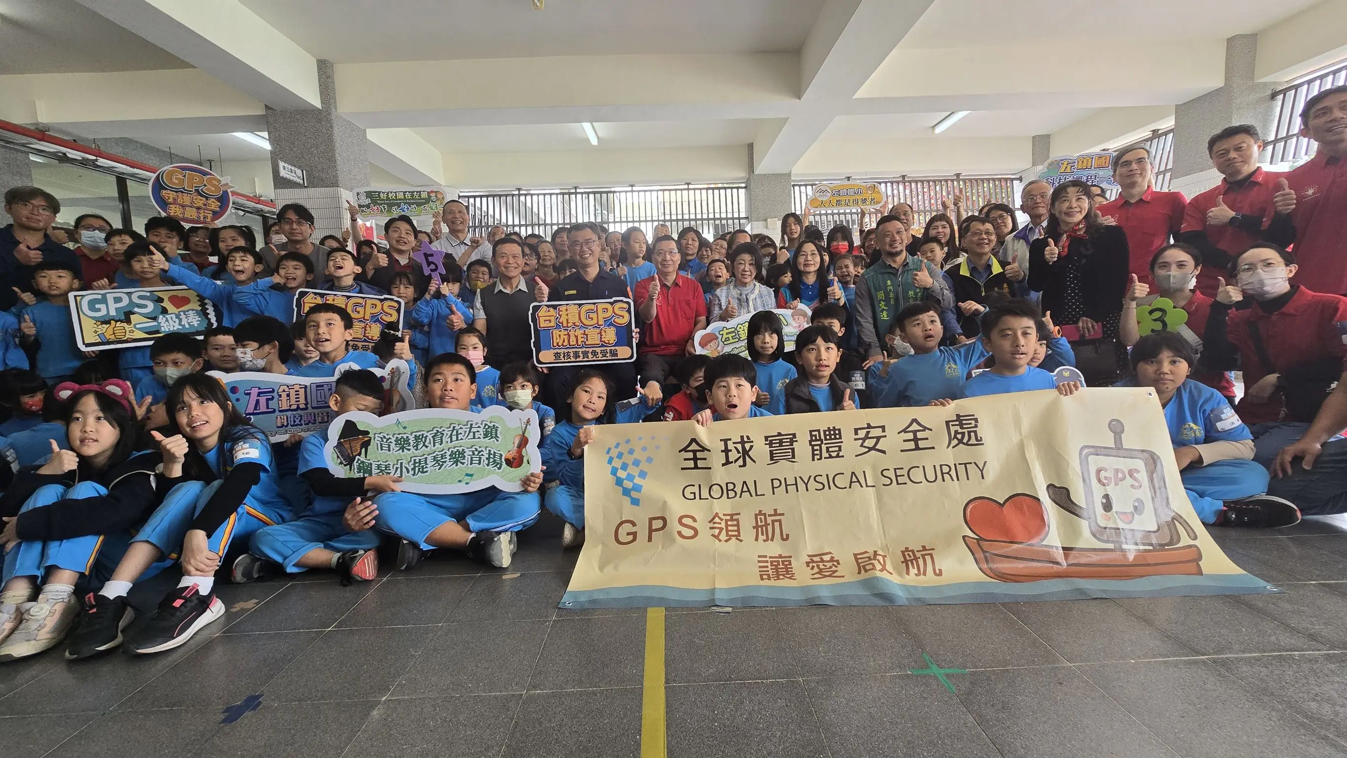 台積電志工攜手台南市警局以科技專業打造有感防詐教育