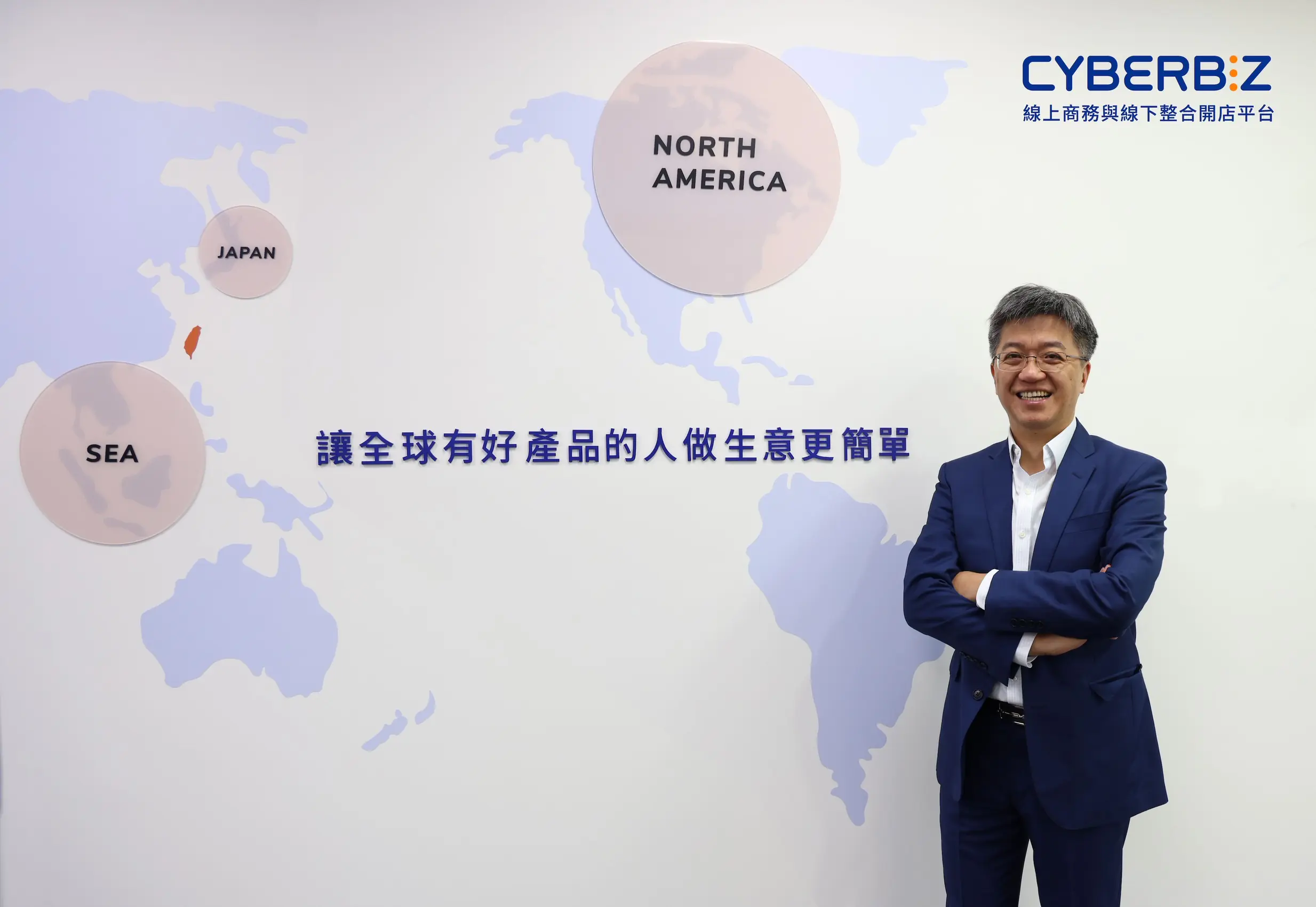 從TSA騰勢興櫃到Dr.藝群保養品電商開紅盤 CYBERBIZ 數據引擎為大健康產業線上助攻