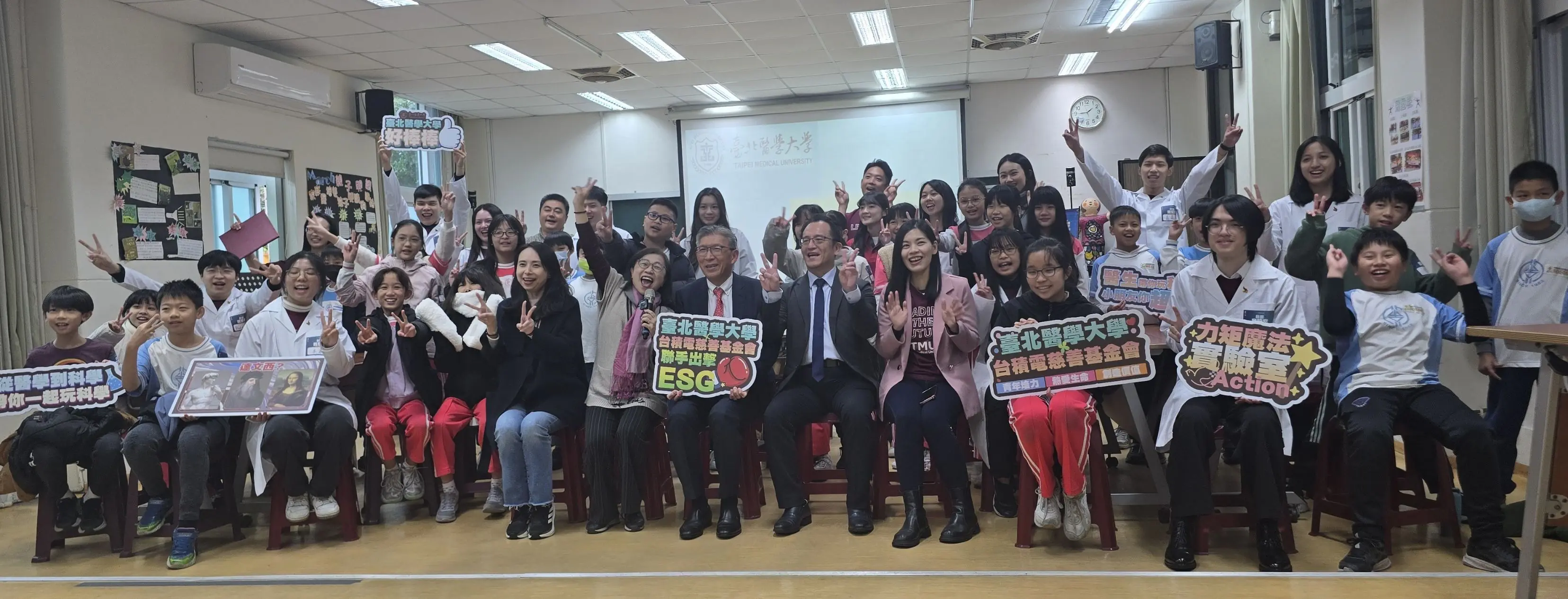 台北醫學大學攜手台積電慈善基金會 前進古亭國小合辦醫學科普職業體驗