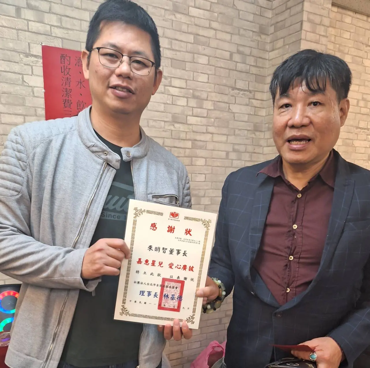 拍賣嘉年華，來明智寒冬送暖